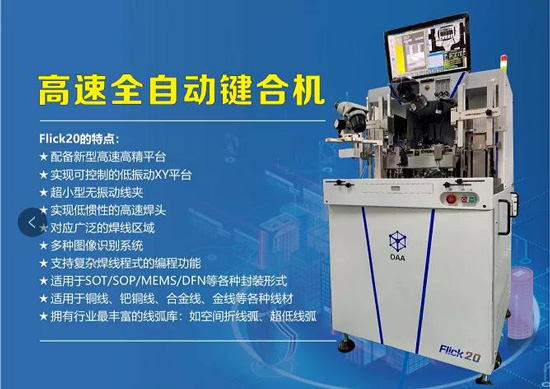 走进德沃DAA:9年沉淀 匠心制造 走进德沃DAA:9年沉淀 匠心制造