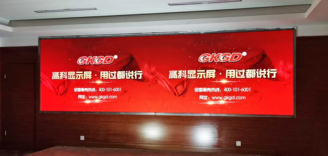GKGD·LED大屏助力打造信息化部队建设“强心脏”