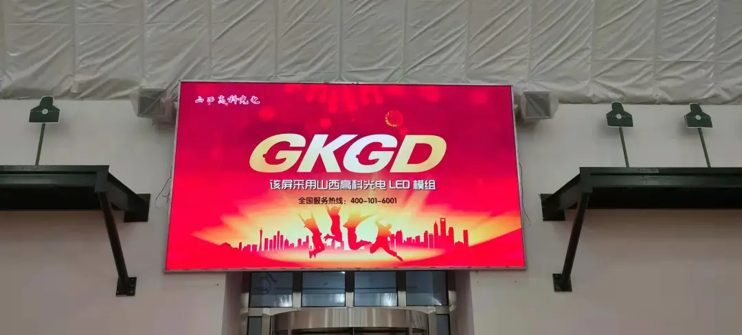 GKGD·LED大屏助力打造信息化部队建设“强心脏”