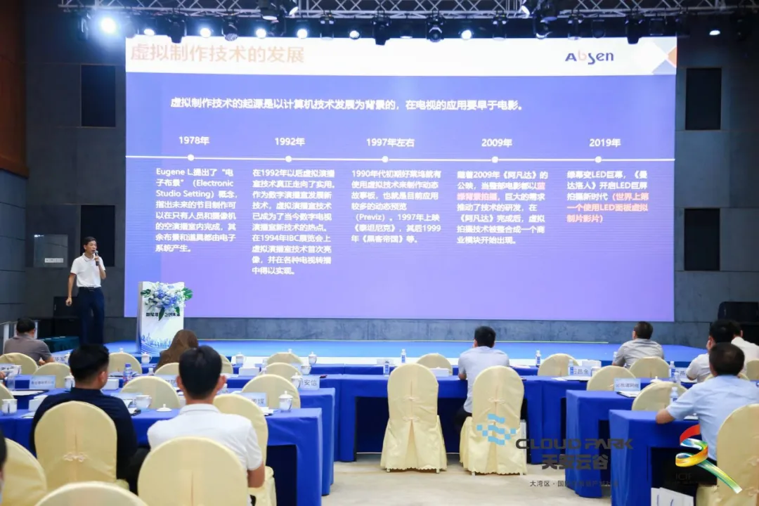 数字创意引领文化产业发展,艾比森闪耀亮相文博会 数字创意引领文化产业发展,艾比森闪耀亮相文博会