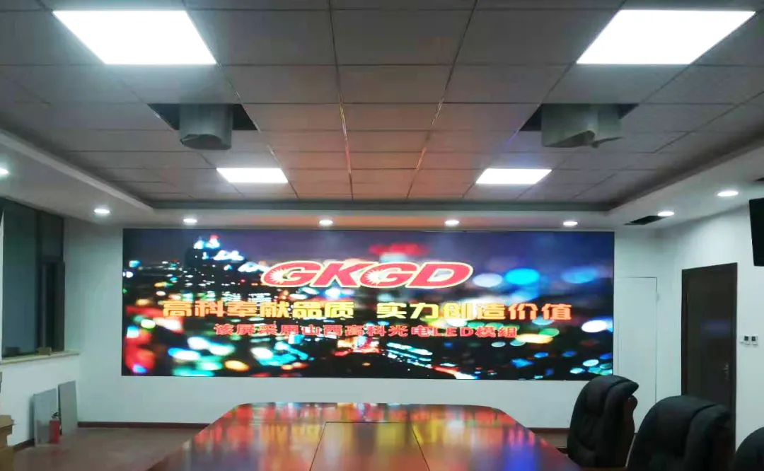 GKGD·LED大屏助力打造信息化部队建设“强心脏”