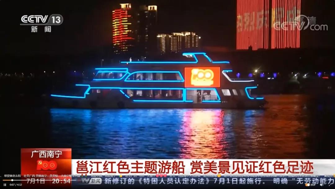 央视镜头下的海纳巨彩LED显示屏，经得起考验！