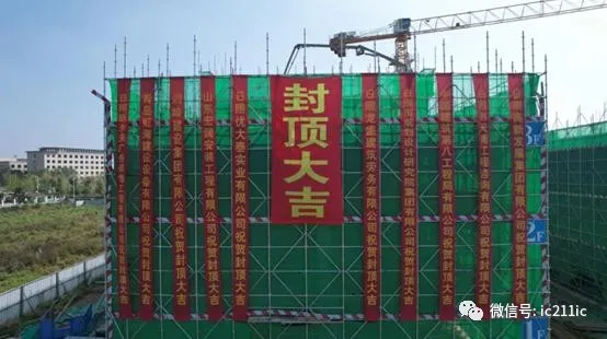 又一半导体封装项目封顶！