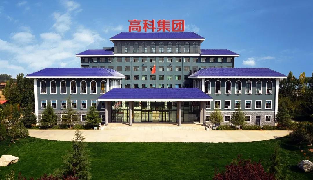 高瞻远瞩促发展,雄厚底气赋信心 高瞻远瞩促发展,雄厚底气赋信心