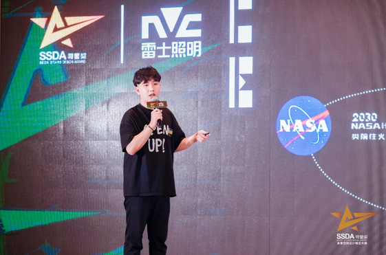 寻星奖 | 雷士照明驭光寻星,华东赛区圆满启航 寻星奖 | 雷士照明驭光寻星,华东赛区圆满启航