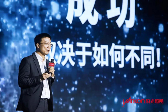 见所不同”,阳光照明在2021品牌发布会上透露了哪些信息? 见所不同”,阳光照明在2021品牌发布会上透露了哪些信息?