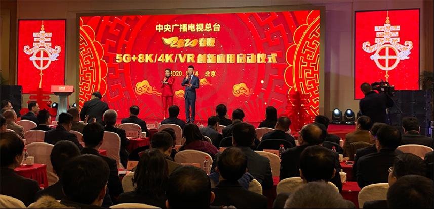 AET阿尔泰加入济南超高清视频产业联盟，与浪潮集团建立生态战略合作！