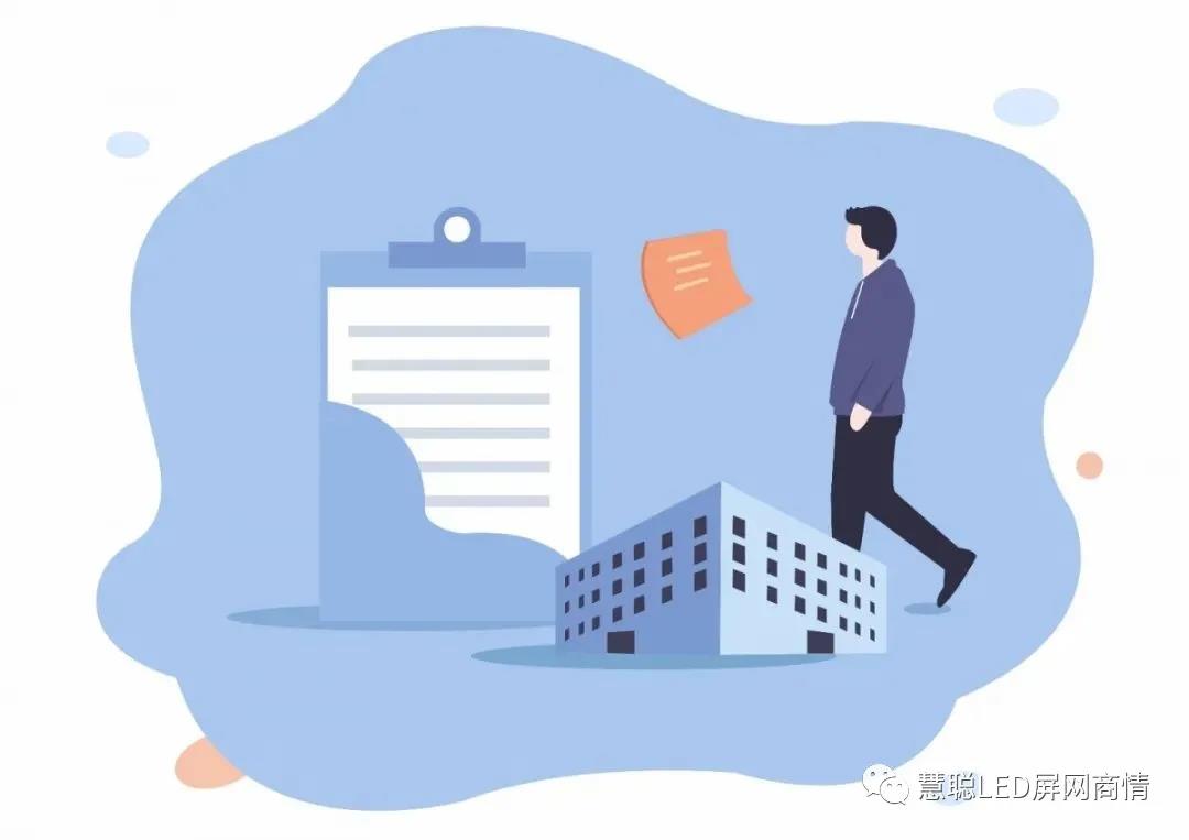 屏企纷纷投产，LED一体机市场是否向下？