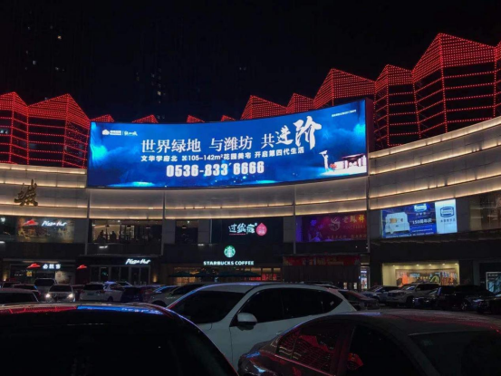 创念|智能云LED三面翻