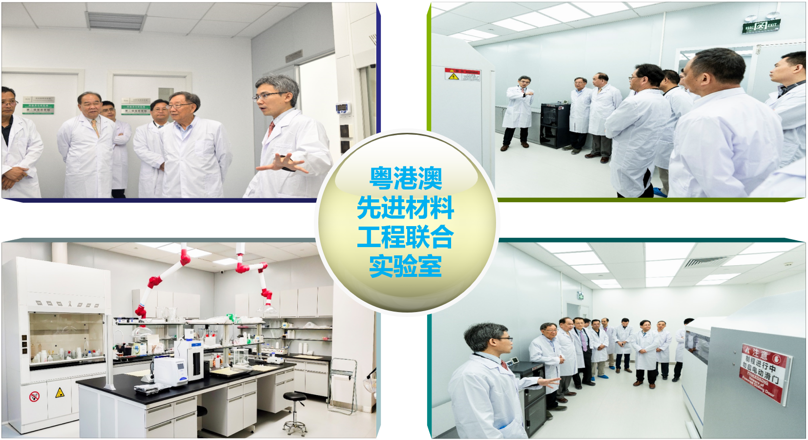 “海容材料” 已完成数千万元Pre-A轮融资,推动Mini/Micro LED封装防护材料产业化 “海容材料” 已完成数千万元Pre-A轮融资,推动Mini/Micro LED封装防护材料产业化