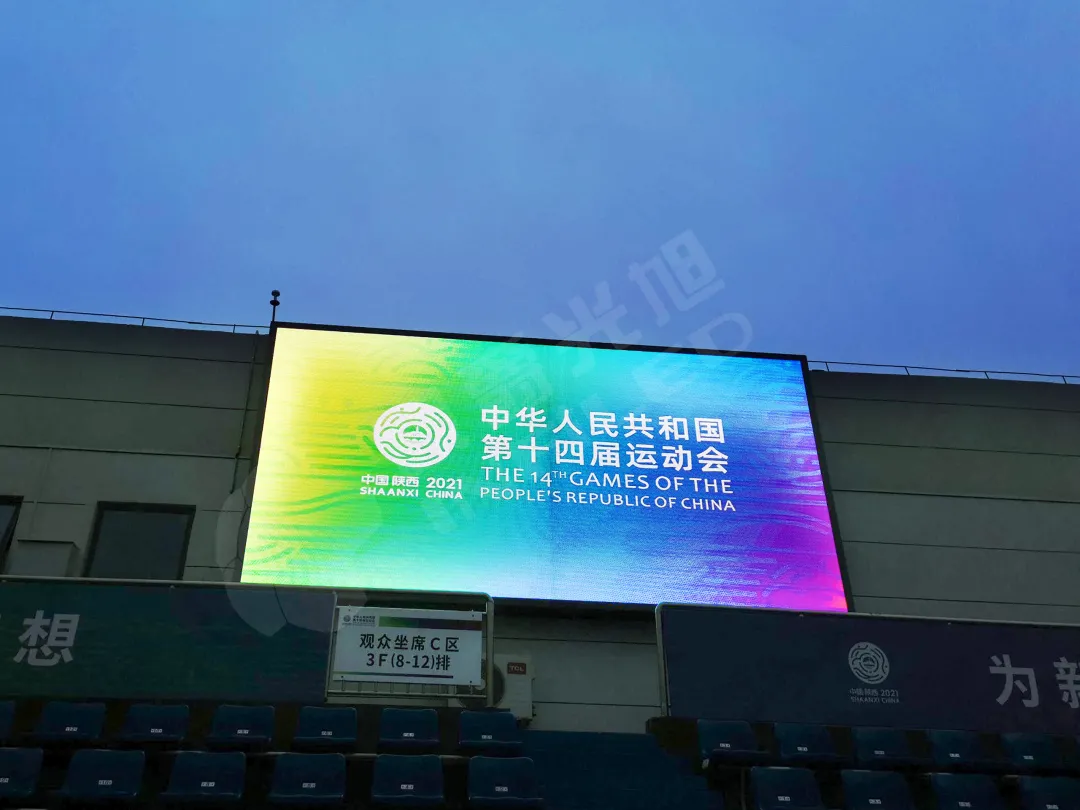 视爵光旭LED显示屏,助力十四运沙滩排球比赛顺利进行 视爵光旭LED显示屏,助力十四运沙滩排球比赛顺利进行