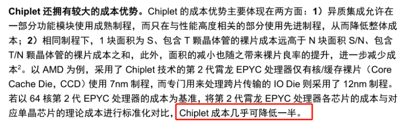 先进封装将一改封测“低门槛、低单价”面貌，后道设备国产化率提升空间大！