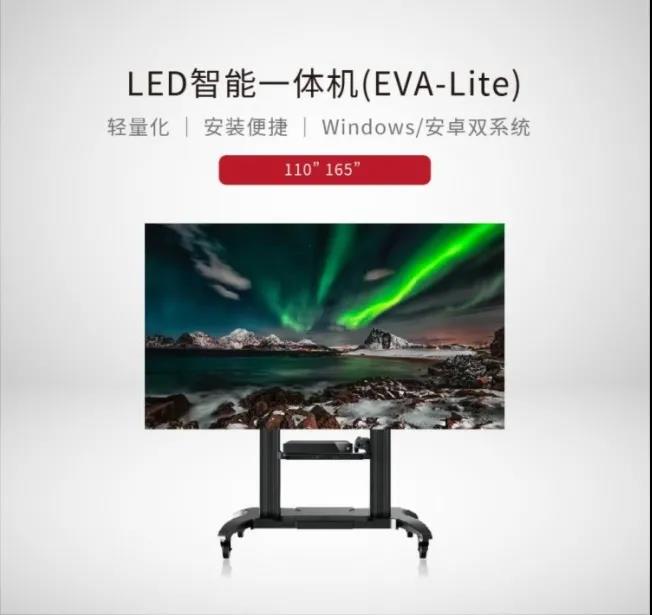 沃顿科技：瞄准LED一体机市场渠道的可发掘性