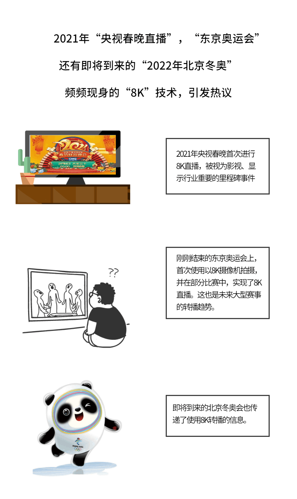 @所有人 这可能是你离1个亿最近的一次！