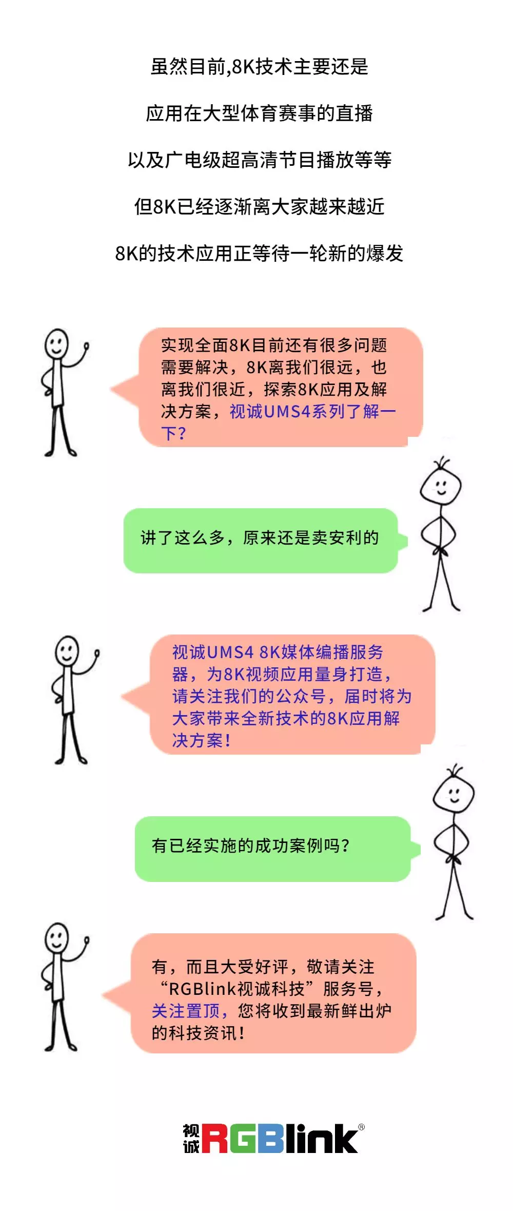 @所有人 这可能是你离1个亿最近的一次！