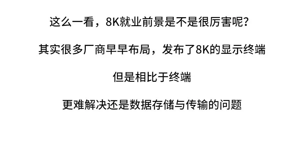 @所有人 这可能是你离1个亿最近的一次！