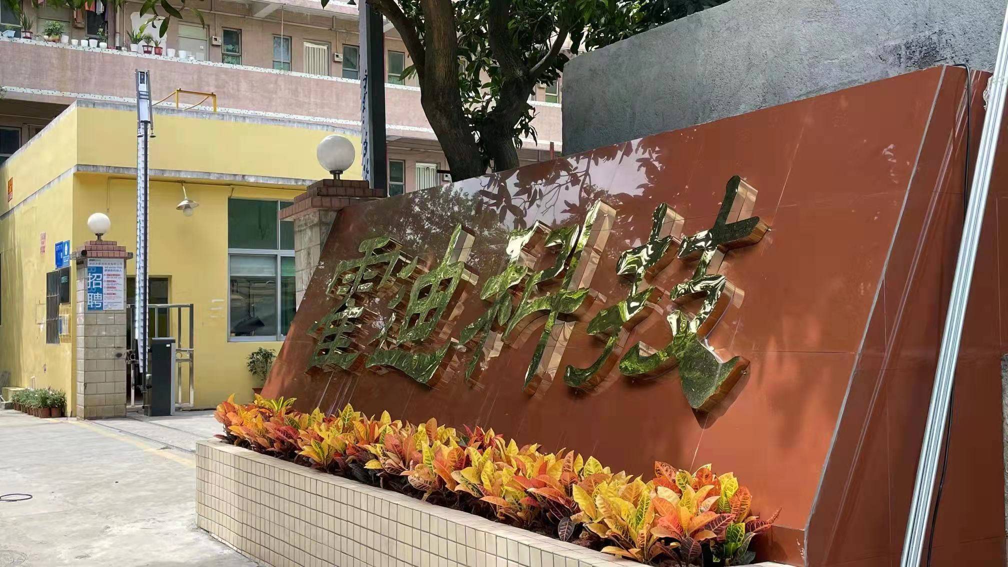 植物照明25强专访丨霍迪科技：从创办到营收1.5亿元，只用了不到两年时间 