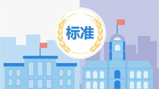 《国家标准化发展纲要》发布， LED显示应用行业迎来以标准构建国际话语权良机