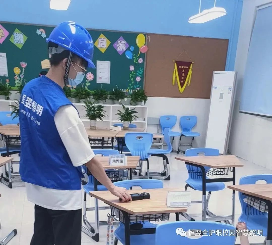 恒翌照明：由照明设计师打造的“教育照明25强”企业