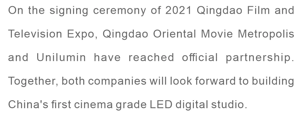 我国首个电影级LED数字影棚即将诞生! 我国首个电影级LED数字影棚即将诞生!