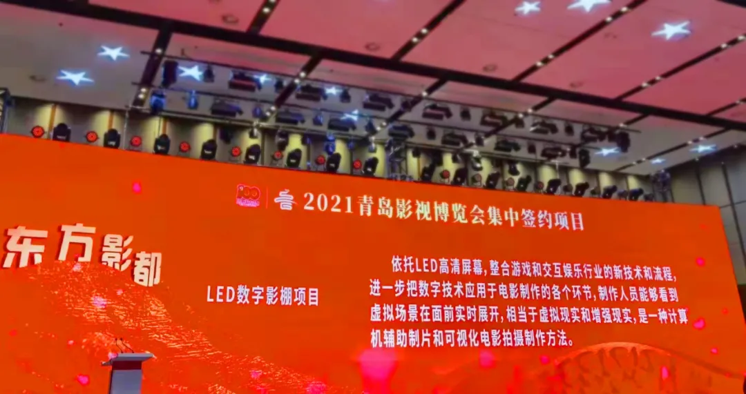 我国首个电影级LED数字影棚即将诞生! 我国首个电影级LED数字影棚即将诞生!
