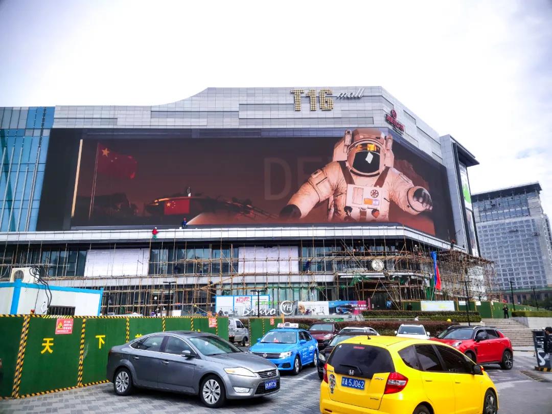 彩易达再造城市打卡地标，南昌T16商场裸眼3D巨幕惊艳亮相！