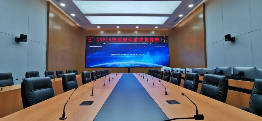 全球聚焦！4000㎡超高清大屏为联合国生物多样性大会添彩