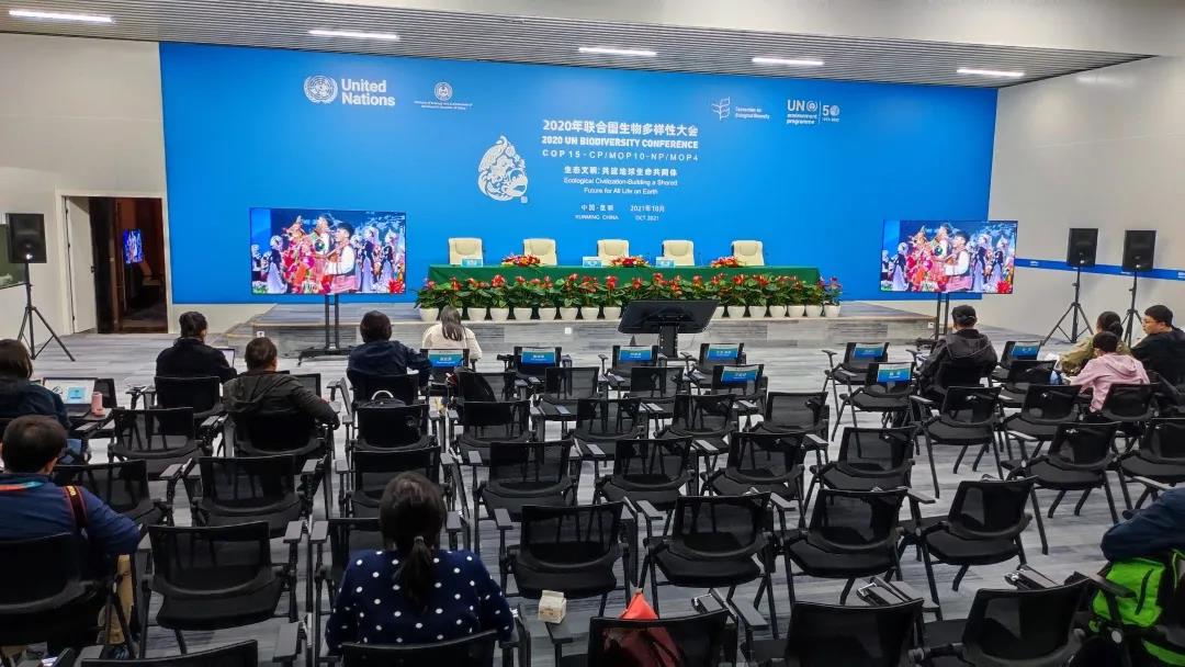 COP15|躬逢盛世，与有荣焉，幸甚至哉