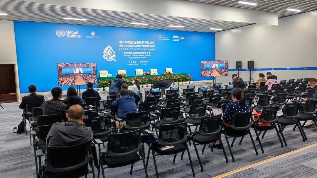 COP15|躬逢盛世，与有荣焉，幸甚至哉