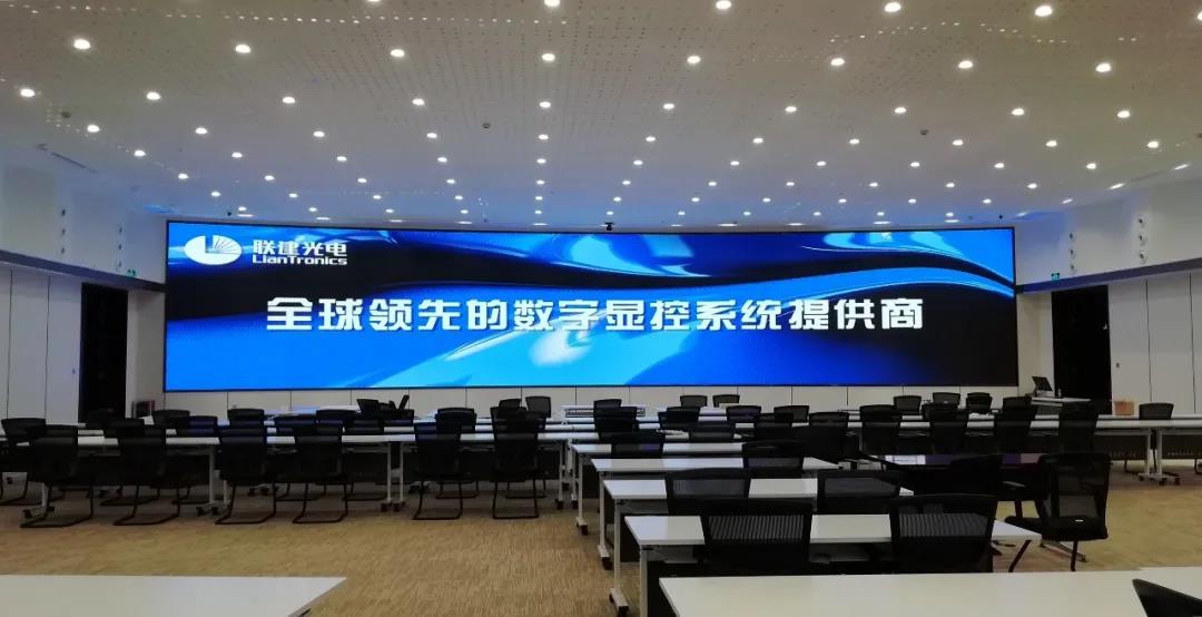 联电助力国家能源电力系统建设，提升电网智能化水平