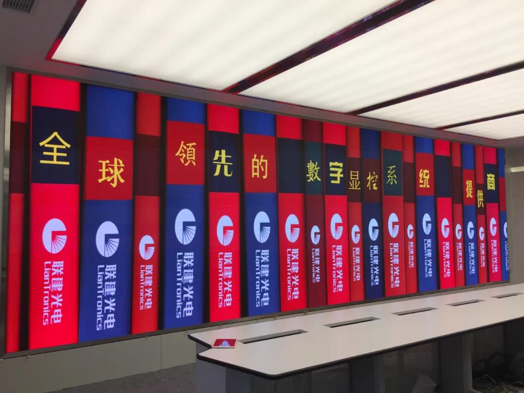 联电助力国家能源电力系统建设，提升电网智能化水平