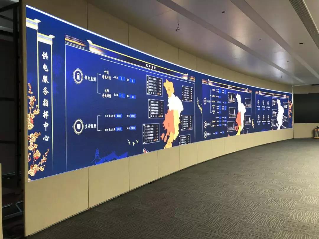 联电助力国家能源电力系统建设，提升电网智能化水平