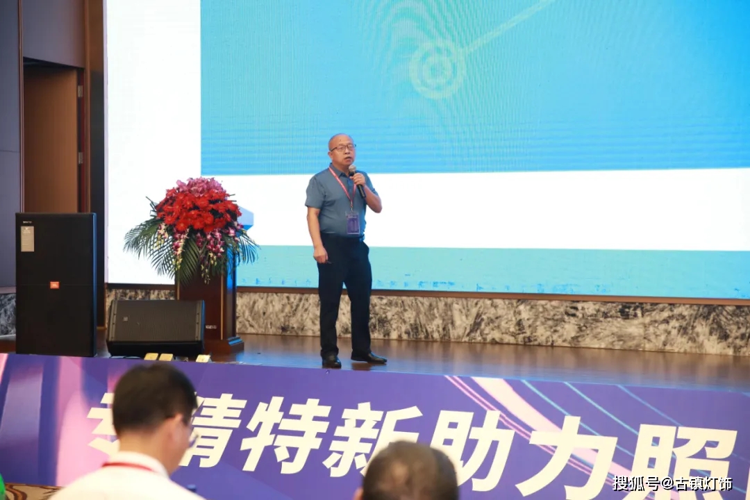 这场会议，诠释了“专精特新”的力量… 
