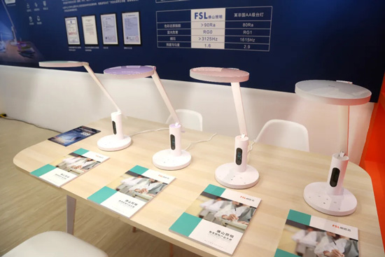 佛山照明以健康之光呈现“睛”彩亮点