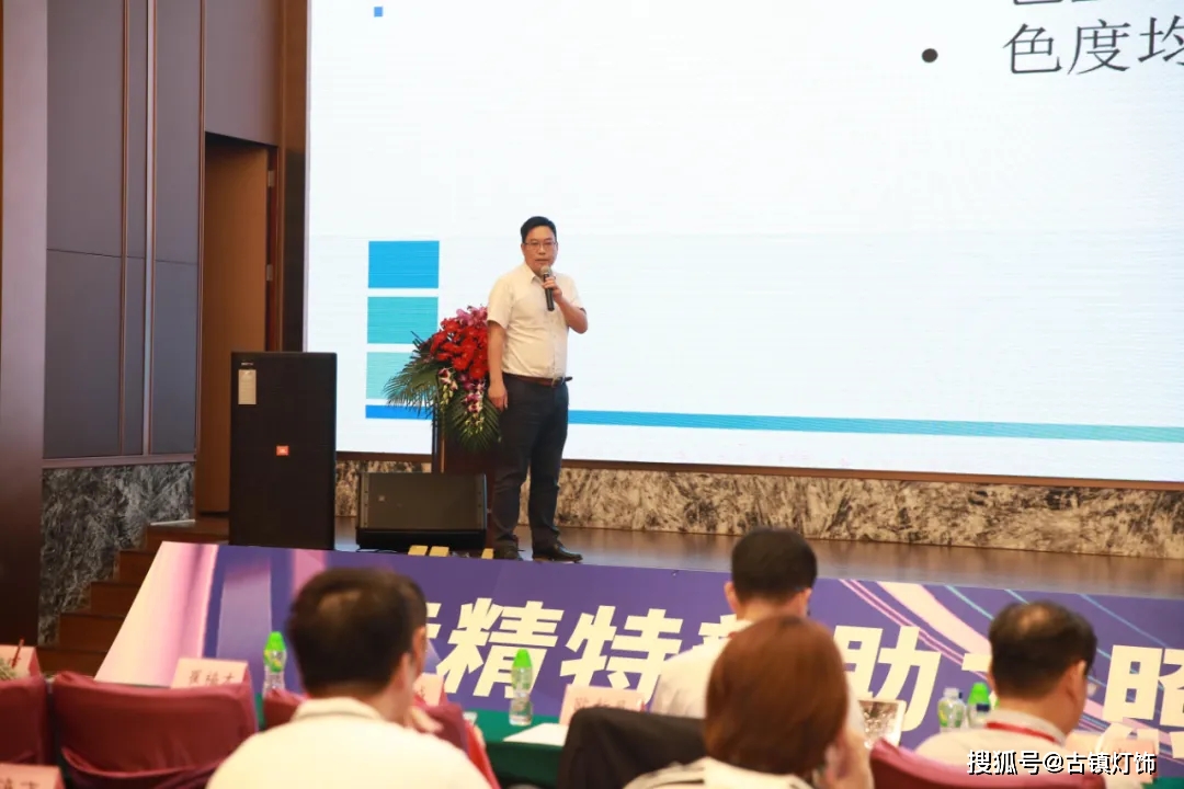 这场会议，诠释了“专精特新”的力量… 