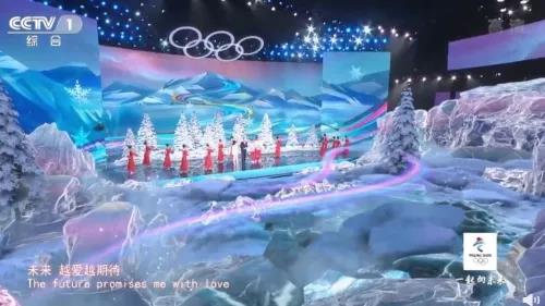 冬梦飞扬！视诚携手央视总台舞出动人力量！