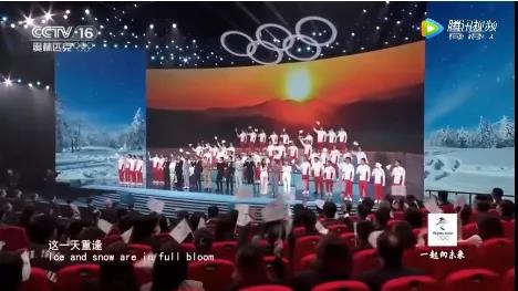 冬梦飞扬！视诚携手央视总台舞出动人力量！