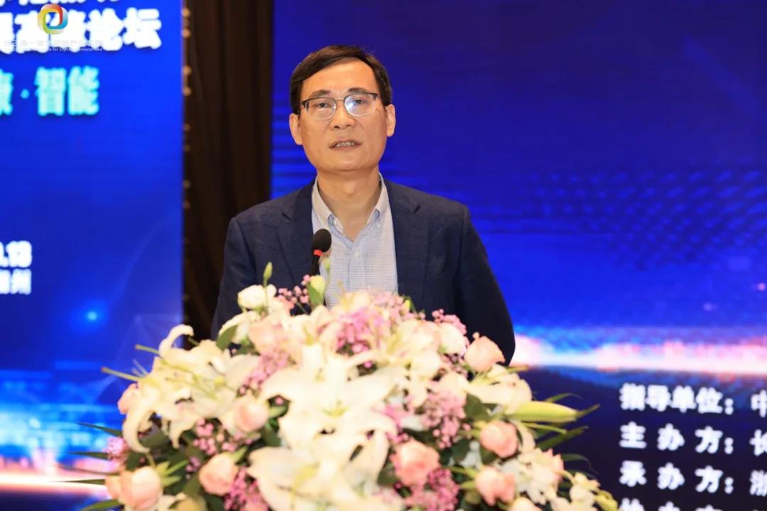 2021长三角一体化照明产业绿色发展高峰论坛成功举办