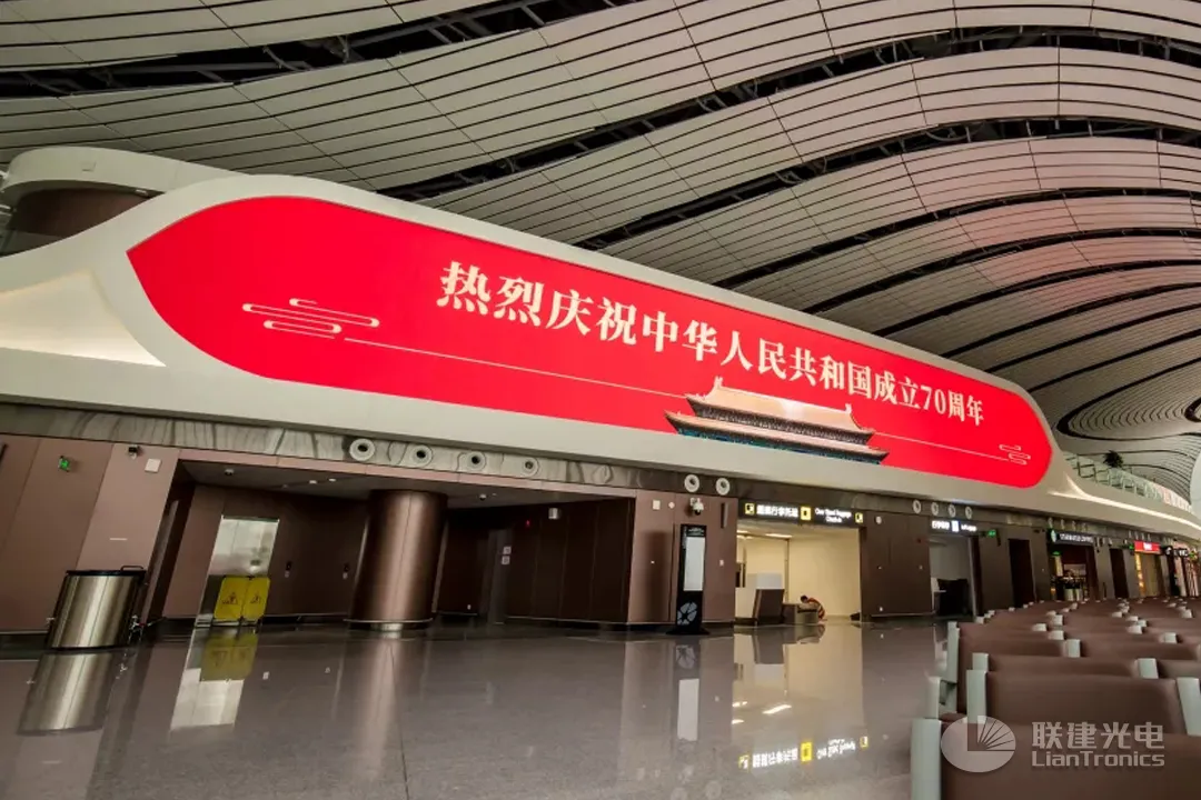 联电助力“百城千屏”,打造“城市地标”传播中国文化