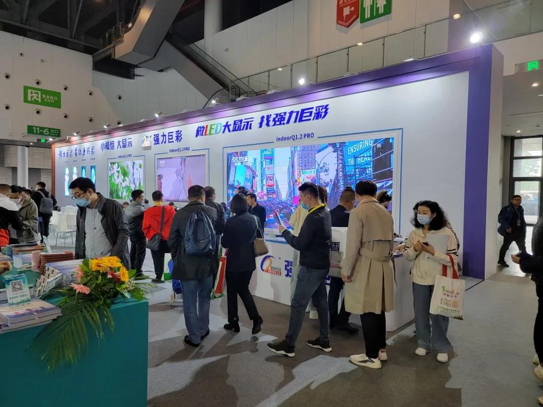 强力巨彩智慧教育可视化解决方案惊艳第80届中国教育装备展 强力巨彩智慧教育可视化解决方案惊艳第80届中国教育装备展