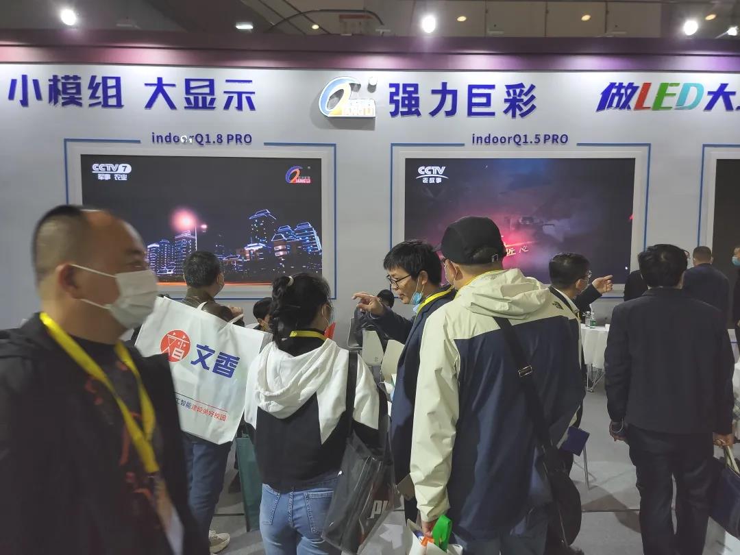 强力巨彩智慧教育可视化解决方案惊艳第80届中国教育装备展 强力巨彩智慧教育可视化解决方案惊艳第80届中国教育装备展