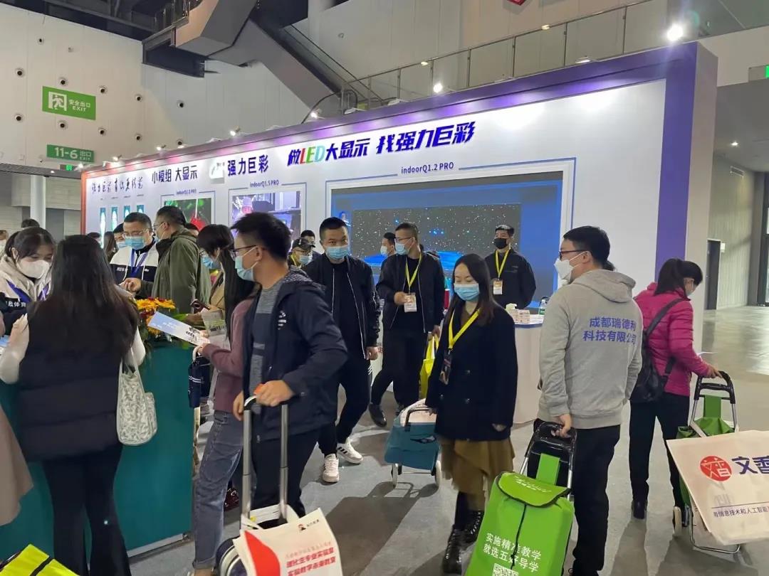 强力巨彩智慧教育可视化解决方案惊艳第80届中国教育装备展 强力巨彩智慧教育可视化解决方案惊艳第80届中国教育装备展