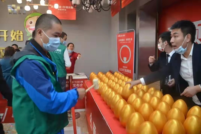 雷士照明强势布局川蜀五金赛道，这场发布会吹响“赢”的号角