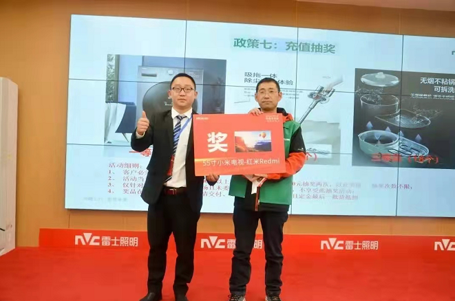 雷士照明强势布局川蜀五金赛道，这场发布会吹响“赢”的号角