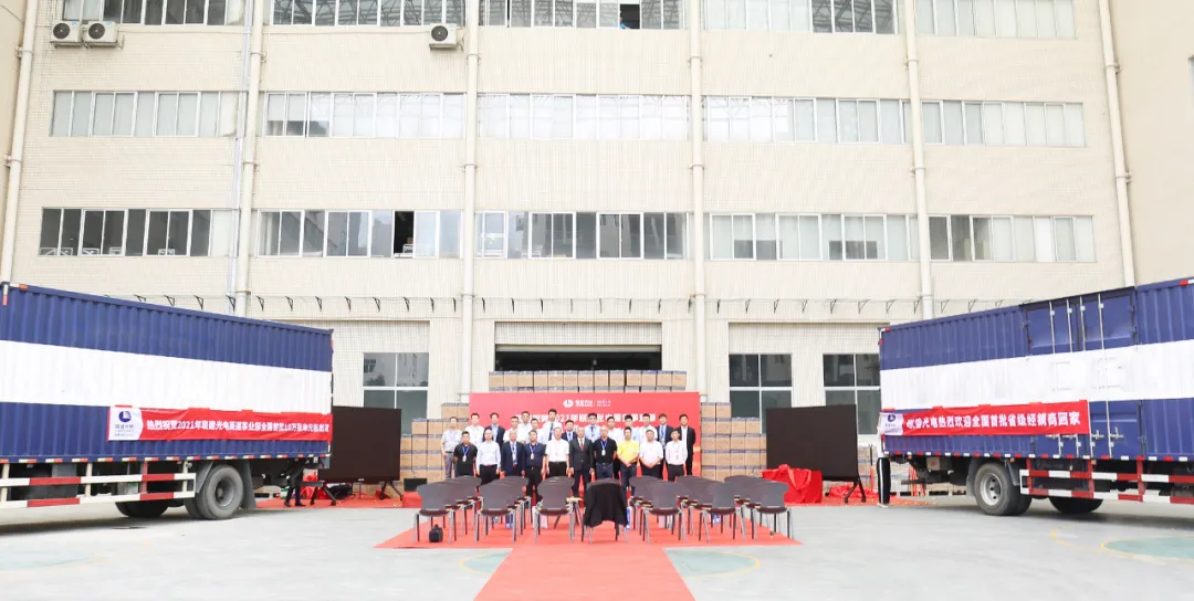 凝心聚力共绘联电渠道事业新蓝图