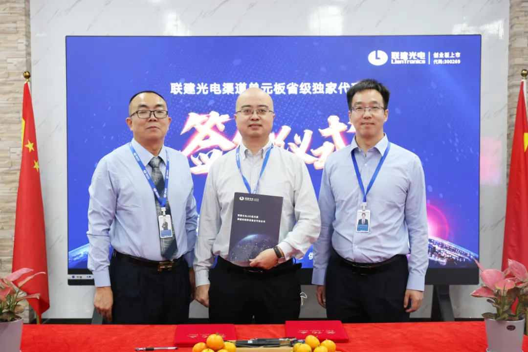 凝心聚力共绘联电渠道事业新蓝图