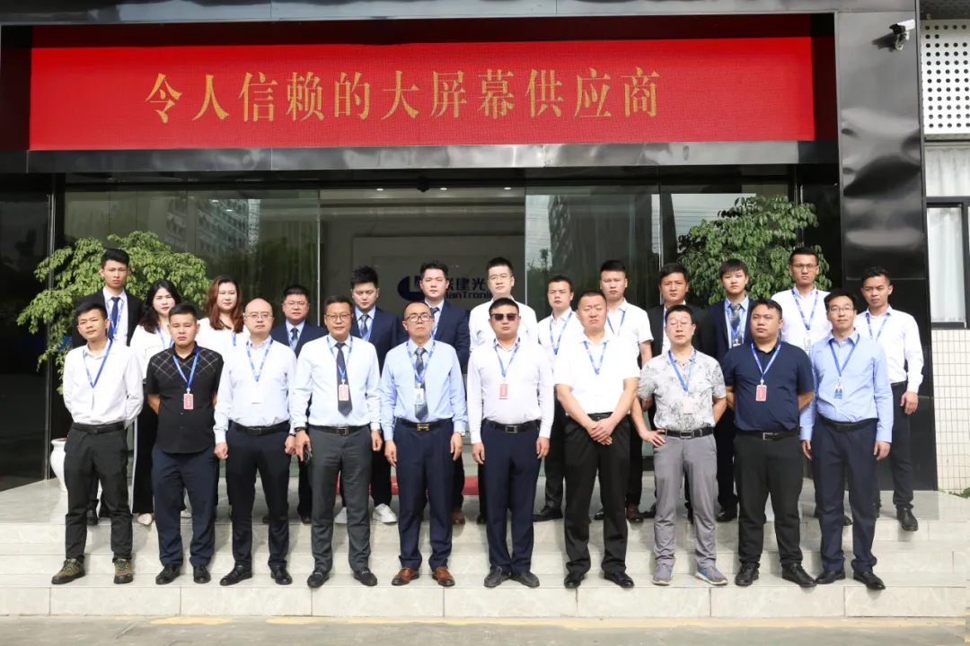 凝心聚力共绘联电渠道事业新蓝图