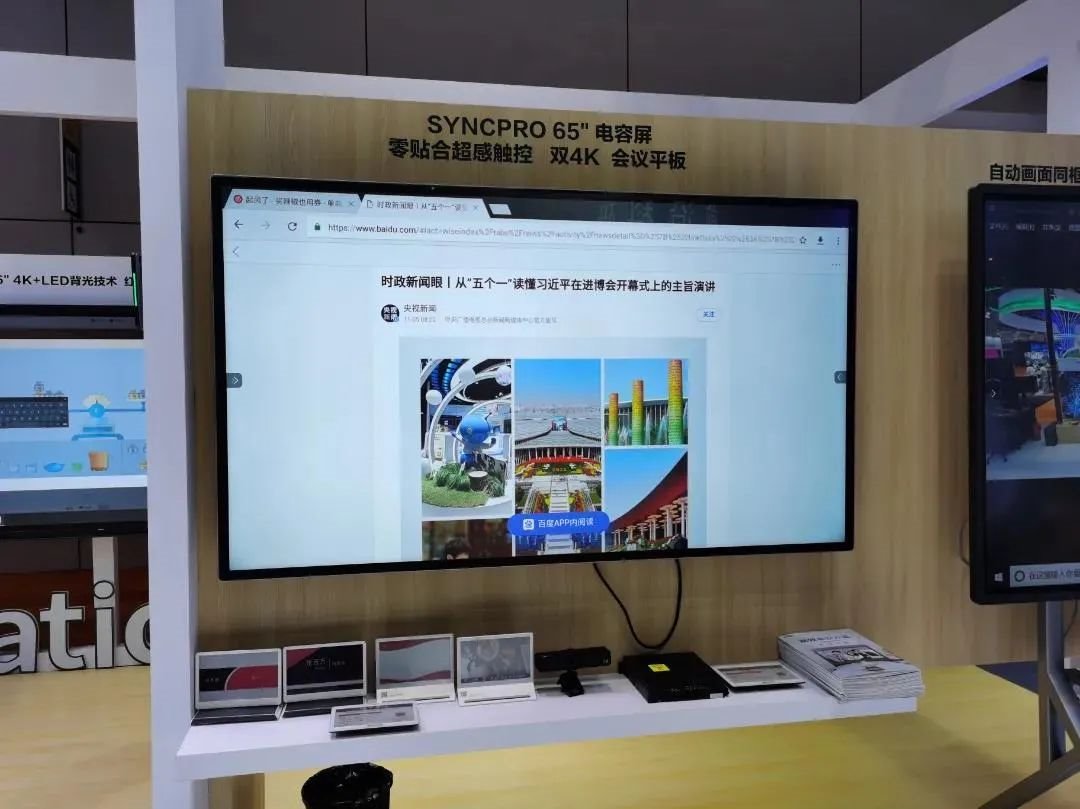 真的不一般！进博会上，与LED相关的产品……