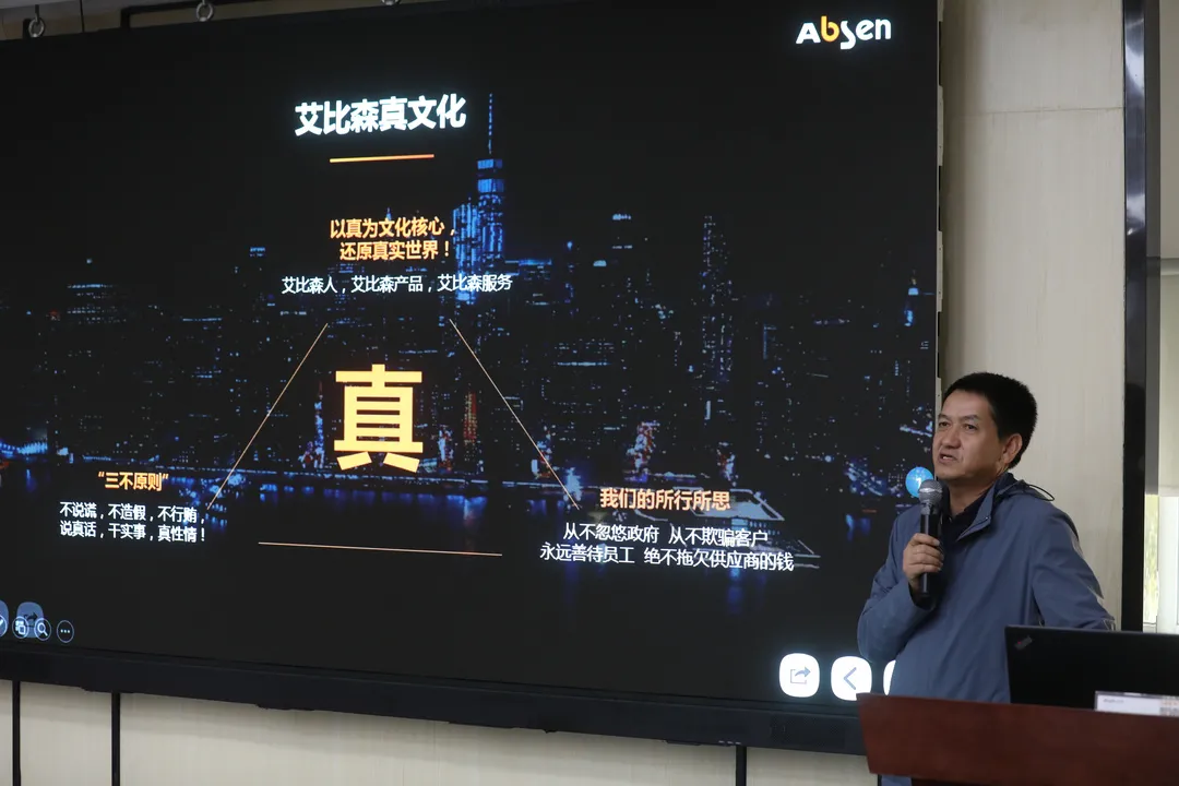 融入“双循环”,蓄势开新局 | 主流媒体走进艾比森,探寻行业领跑者的破局密码 融入“双循环”,蓄势开新局 | 主流媒体走进艾比森,探寻行业领跑者的破局密码