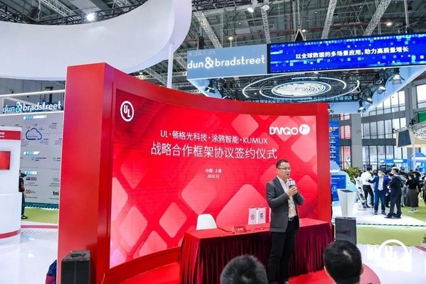 助力照明新趋势 UL 与顿格光科技签署智能方案合作备忘录